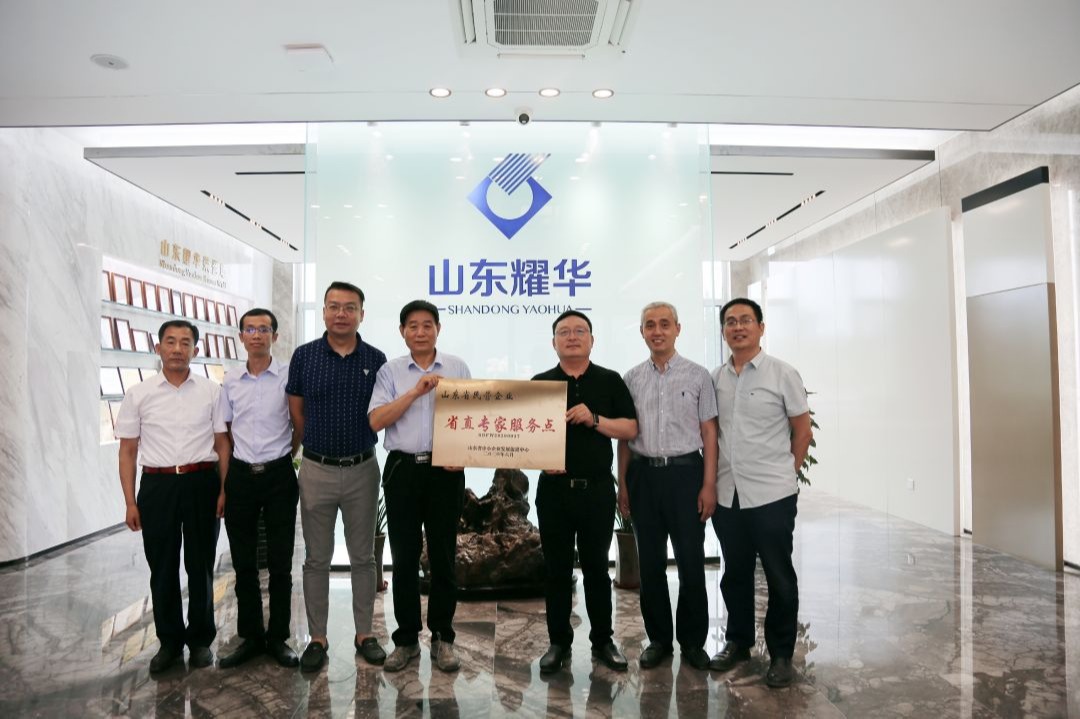 調(diào)研活動接待