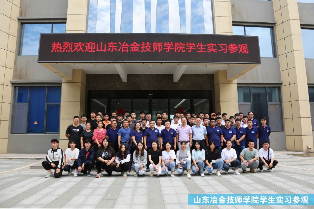 調(diào)研活動接待