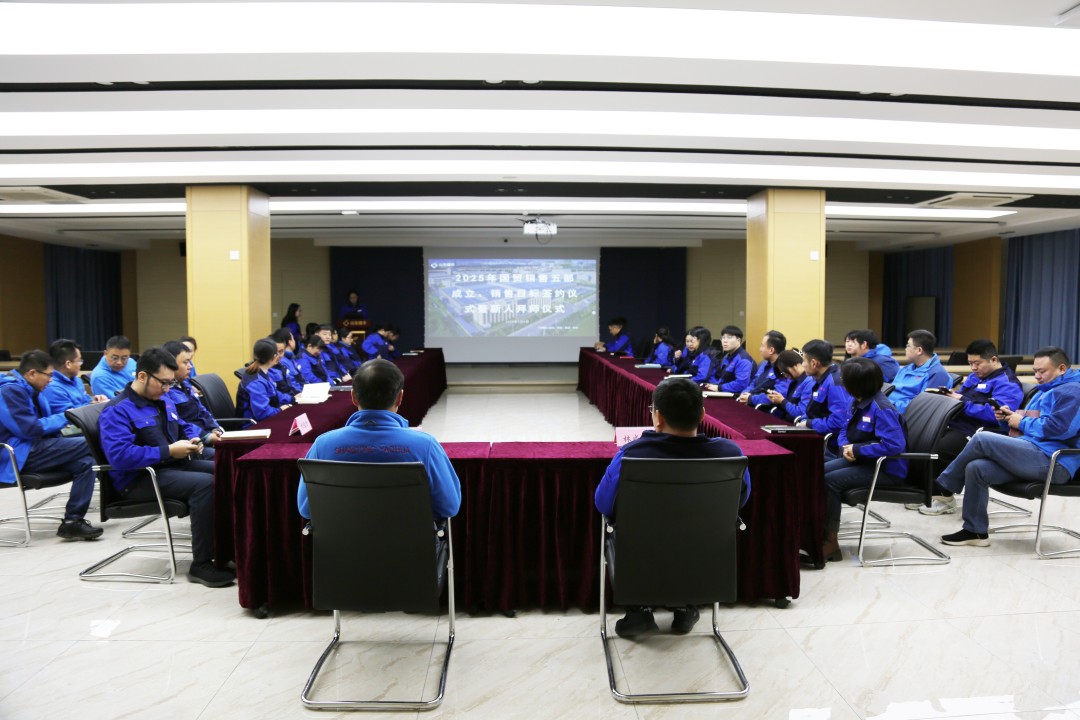 裂變創(chuàng)新 使命必達(dá) | 山東耀華國(guó)際貿(mào)易部孵化成立五個(gè)銷(xiāo)售部